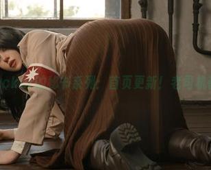 Alina Becker的秘书系列:首页更新!老司机都看呆了。