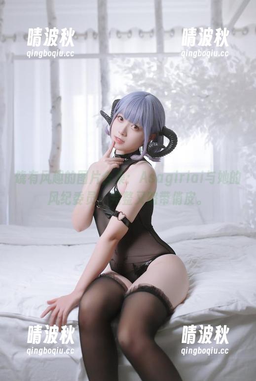 Asagiriai 饶有风趣的图片合集:Asagiriai与她的风纪委员,完整又略带俏皮。