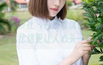 MiStar魅妍社 – 在线看沈佳熹的花嫁,还有什么比这更让人心头一紧的呢?