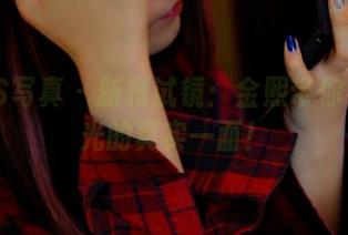 PANS写真 – 新模试镜：金熙带你看无圣光的真实一面！