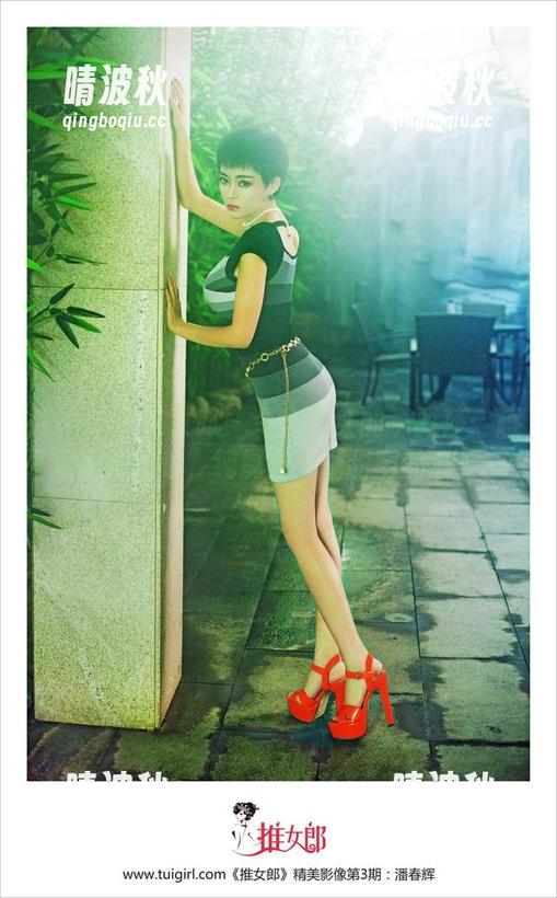 TuiGirl推女郎 - 令人臊红的李丽莎：短裙私拍图包，纯属是一场甜蜜的意外～