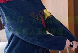 Xiuren秀人网 – 月酱儿的内衣图集，谁需要别人来评价呢？