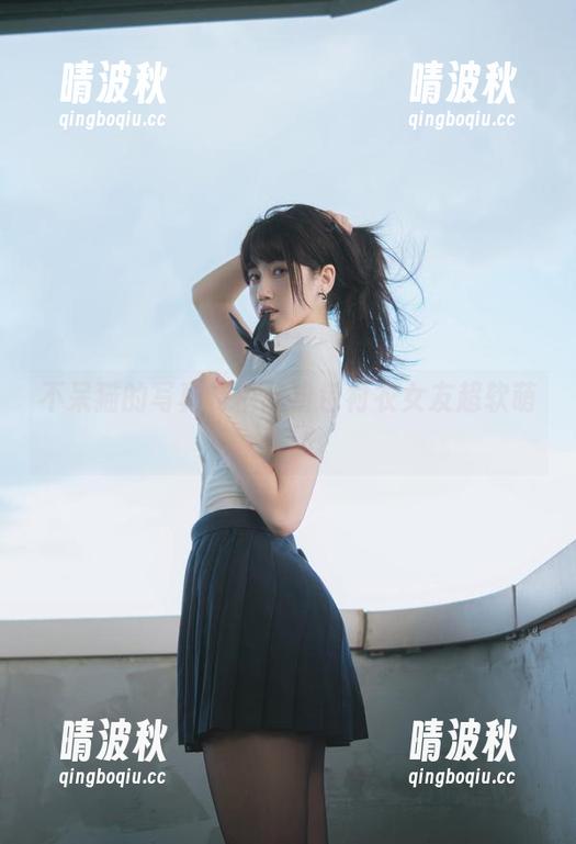 不呆猫的写真特供：粉色衬衣女友超软萌套图