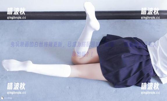 兔玩映画的白丝格裙更新，已成为搭配圈的‘话题’，到底裙子还是人带的暖？！
