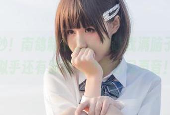 不到五秒!南鸽制服的原图让我满脑子回忆,似乎还有那烦人的早自习声音!