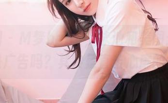 嗲囡囡 – M梦baby,泳池和美图:你以为这是广告吗?其实是直击心扉的高清!