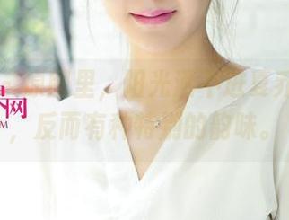 尤果网 – 原图里,阳光洒不进夏乔的套装,反而有种特别的韵味。