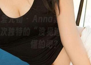 尤果网爱尤物 – Anna苏拉的豹纹美图，分享一次独特的“没见过的奇观”——你懂的吧？