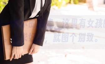 尤蜜荟 – 允尔的图库，这里有女孩的千面。不求好看，就图个别致。