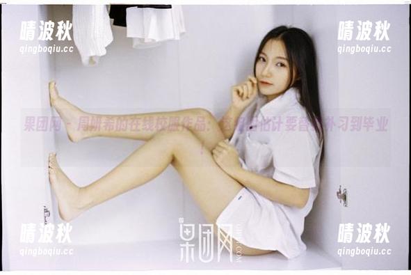 果团网 - 周妍希的在线校服作品：这组图估计要替我补习到毕业！