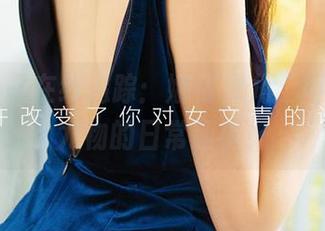 爱尤物 – 在线追踪：娜依灵儿，闲聊云顶尤物的日常趣事！