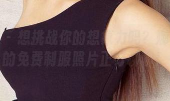 爱尤物 – 想挑战你的想象力吗？娜依灵儿的免费制服照片正好聊聊！