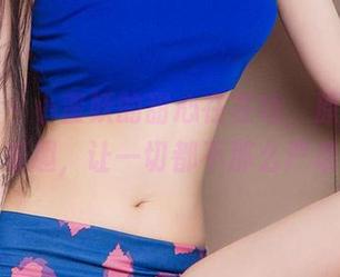 爱尤物 – 小蛮妖的甜心在在线，原图里藏着乐趣，让一切都不那么严肃！