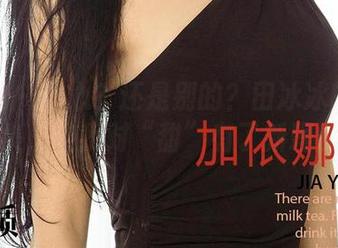 爱尤物 – 甜心?还是别的?田冰冰的写真合集,让我对“甜”有了新理解。
