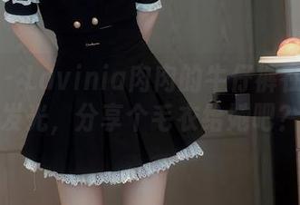 秀人网 – Lavinia肉肉的牛仔裤在图库里发光,分享个毛衣给她吧?