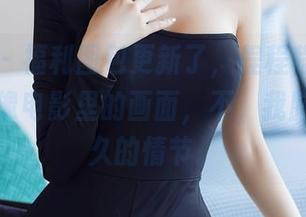 秀人网 – 福利图包更新了,程程程和她的女友就像电影里的画面,不,我脑补了好久的情节。