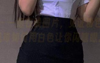 微密圈 – 一组在线图片,见证粉色的猪陈佩奇如何用白色让你闪瞎眼。