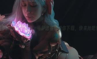 蓝小沂KiKi的作品,马萨诸塞等着你下载,快来抢吧!