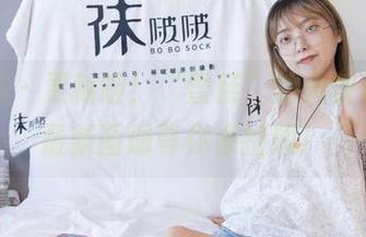 袜啵啵 – 更新啦!“雪糕”的天使姿态,最新图册等你来捡趣!