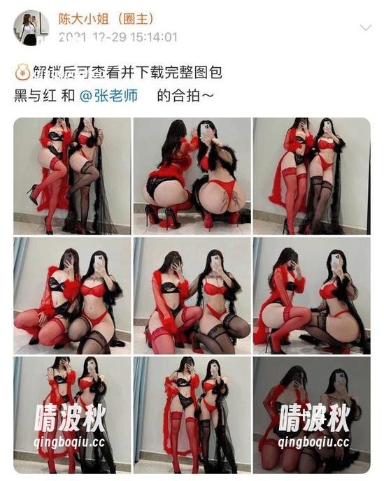 微密圈 - 最新原图：陈大小姐黑色吊带，性感得不忍直视。