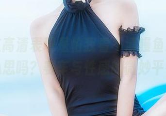 咦,这高清表现是怕我看不清鳗鱼霏儿的小心思吗?赛车与性感的微妙平衡。