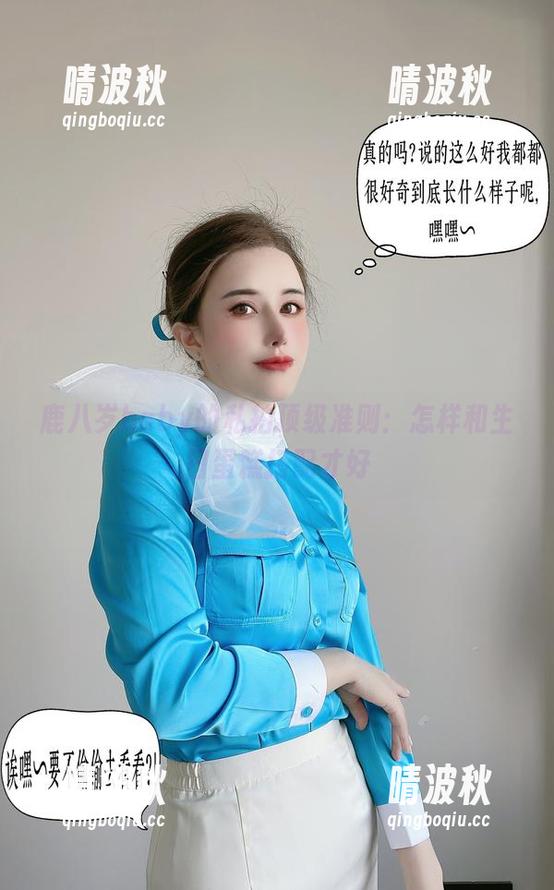 鹿八岁baby的私拍顶级准则：怎样和生日蛋糕搭配才好